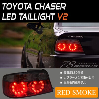 Jzx100 LEDテールレンズ s-l400.jpg