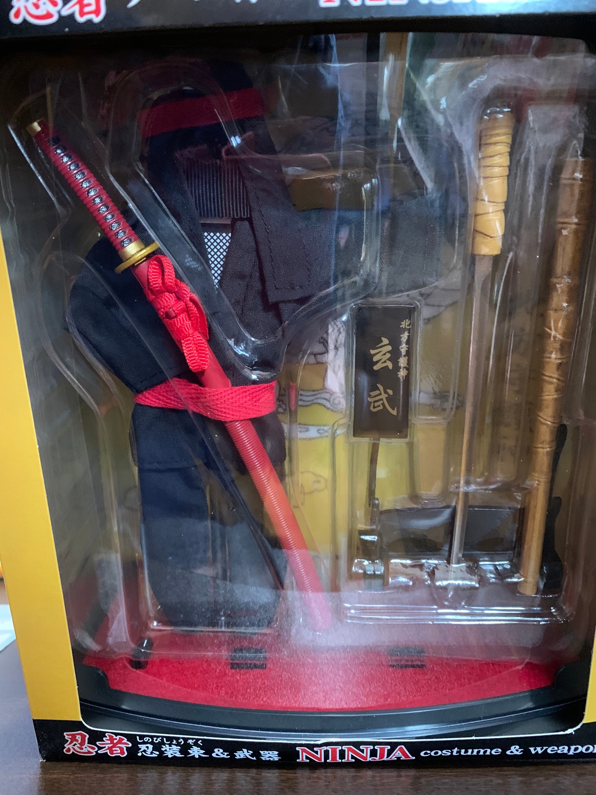 Ninja Costume Set with 20cm Black Dragon Samurai Sword NA-2 Genbu-image