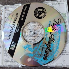 Top Anglers Fishing Big Fight 2 Saturn Japan 8w