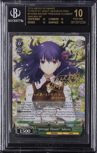 Presage Flower | eBay