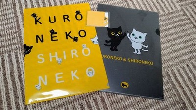Kuroneko Yamato Clear File (2 pcs) & Sticky Notes