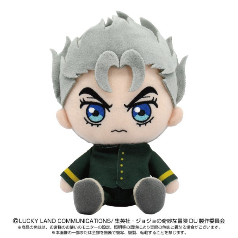 BANDAI JoJo's Bizarre Adventure Koichi Hirose Chibi Plush Doll