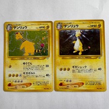 Ampharos No.181 Holo Rare x2 Neo Genesis + Revelation Japanese Pokemon 2000 Lot