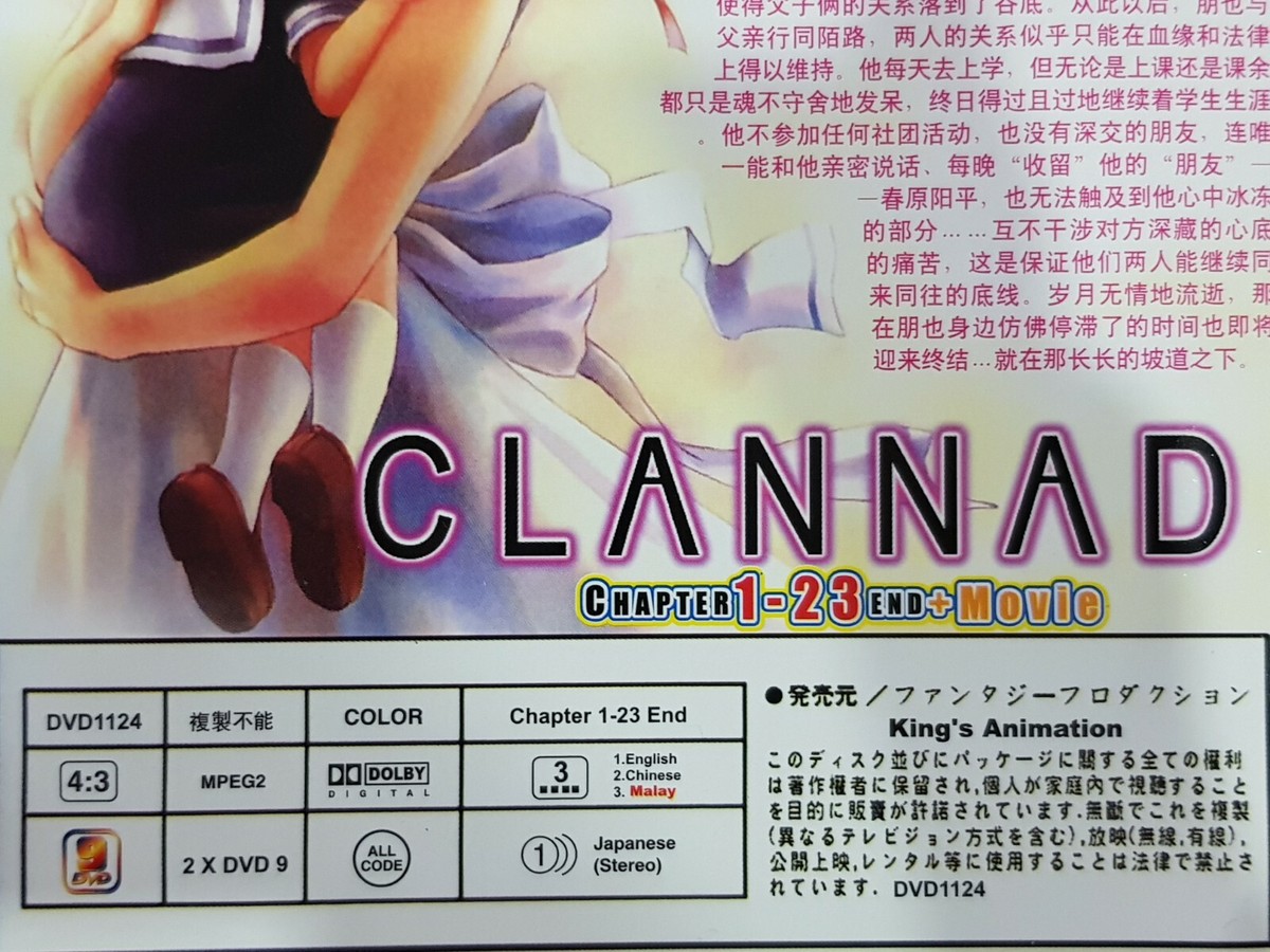 アニメ CLANNAD THE MOTION PICTURE [DVD] Import 81RjkfxzdkL._UF350,350_QL50_.jpg