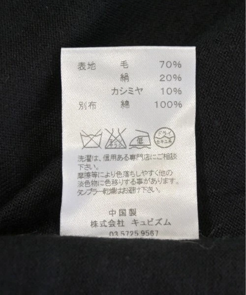 Suéteres visvim negros M 2200560410181 Foto 4 de 4