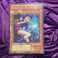Dark Magician Girl YU-GI-OH! Princess Goddess ACG Holo Girl Anime Card Power
