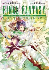 FINAL FANTASY LOST STRANGER #4 | JAPAN Manga Fumetto Giapponese