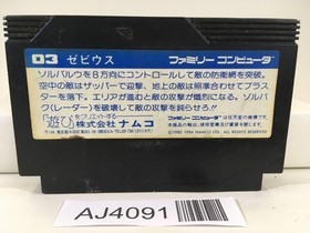 Xevious Nintendo Famicom NES Japan - AJ4091