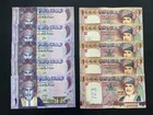 Oman 1 Rial Vintage Banknote Set (10) LOT: 0609-023