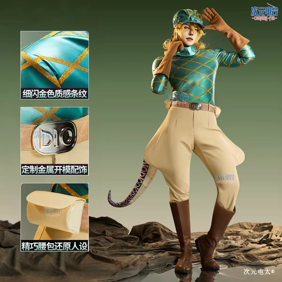 JoJo's Bizarre Adventure Anime Disfraz Juegos con disfraces Diego Brando Trajes Halloween