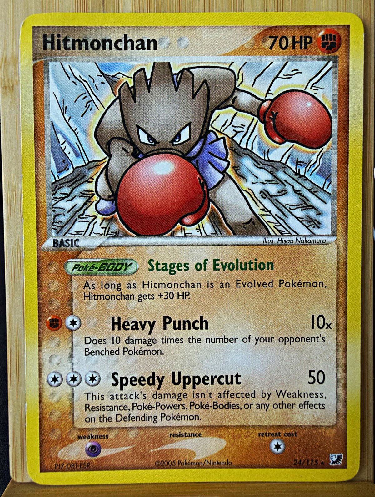 Pokemon TCG Unseen Forces Hitmonchan 24/115 Non Holo Uncommon - MP