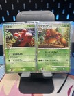 Pokemon TCG Paras 004/032 & Parasect 005/032 Classic Collection CLF Japanese NM