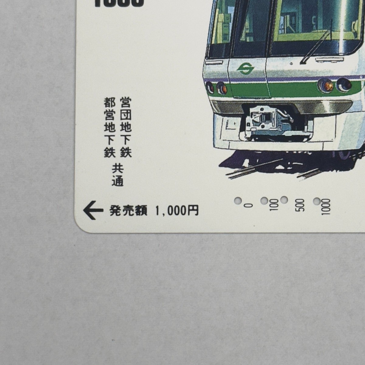 Chiyoda Line 06 Series Train tokyo metro Telephone Cards japanese
