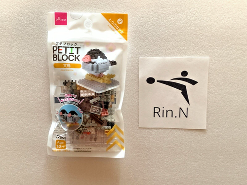 Daiso Petit Block A bird family Blocks Complete SET 2 JAPAN JP Shipping Free New - Picture 7 of 8