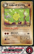 Team Rocket Dark Primeape #43/82 Japanese