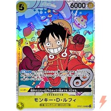 Monkey.D.Luffy [Bandai Card Games Fest] OP07-073 Prices | One