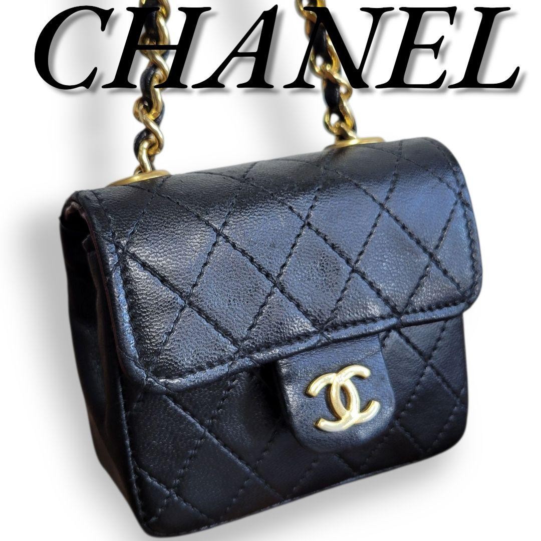 Chanel Mini Matelasse Coco Mark Black Lambskin Rare Bag Charm