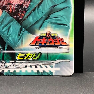力トレア Hikari Ressha Sentai ToQger Card TCG Japanese Top Toei 2014
