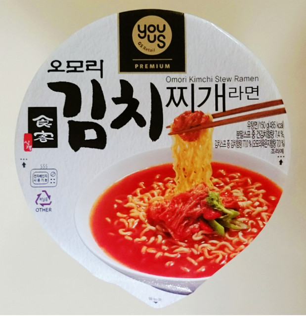 Korean Instant Noodle OMORI KIMCHI JJIGAE RAMYUN Cup Ramen 2,4pack