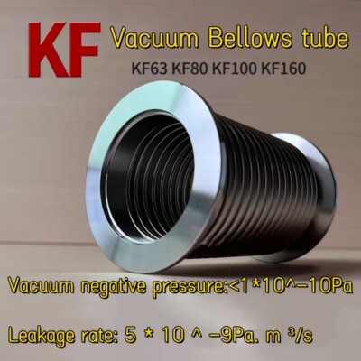 KF63,KF80 KF100 KF160 KF corrugated pipe, vacuum flexible corrugated steel pipe