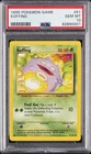 1999 POKEMON BASE SET UNLIMITED #51 KOFFING PSA 10