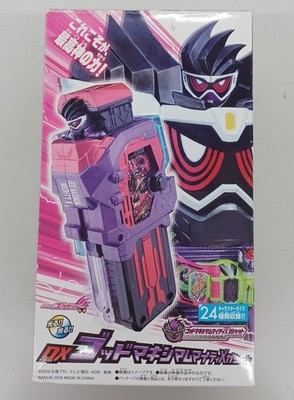 BANDAI DX God Maximum Mighty X Gashat Kamen Rider Ex-Aid