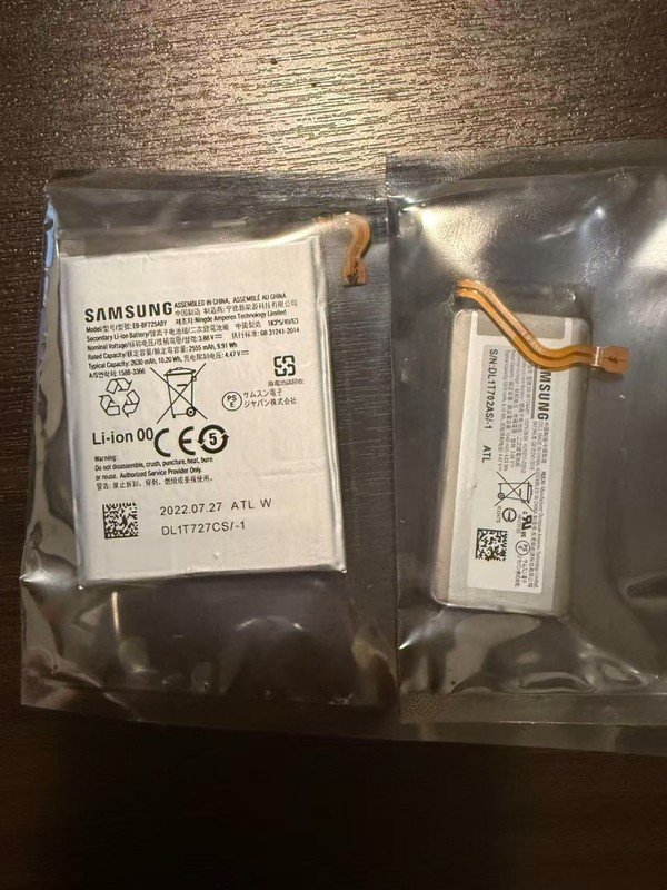 OEM Samsung Galaxy Z Flip4 5G Battery EB-BF725ABY & EB-BF724ABY 2 IN 1 PACK