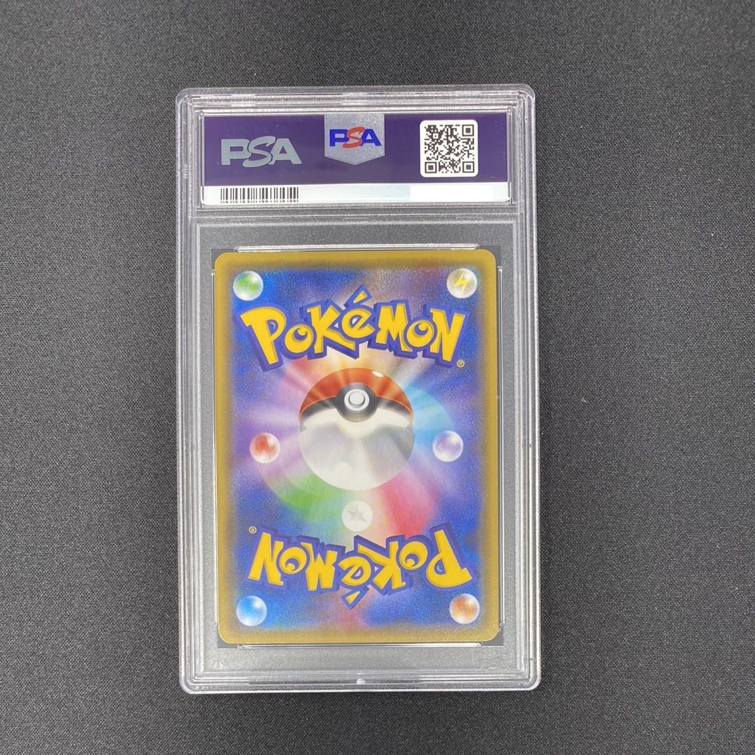 PSA 10 Greninja GX Ultra Shiny GX 216/150 Gem Mint 2018 Sun