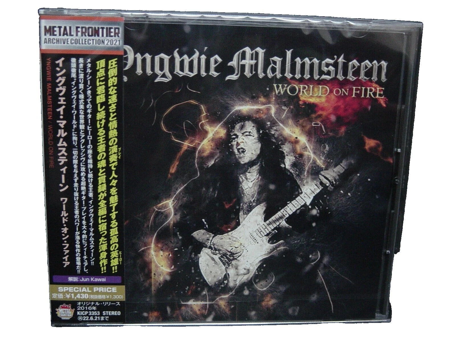 CD de música rock Yngwie Malmsteen