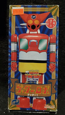 Classic ULTRA MAN - 6" Mini Tin Toy Wind-up Robot / Marmit Japan Collection KR 