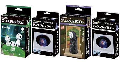 Studio Ghibli Kodama No-Face 3D Crystal Puzzle & Display Light ×2 set Japan