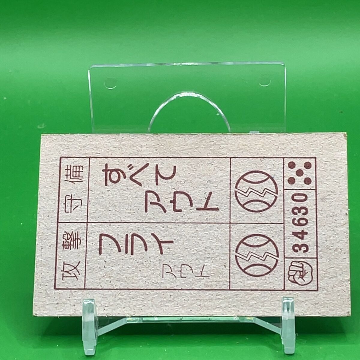 Racing Menko Retro Game vintage Japanese Japan F/S konami | eBay Racing Menko Retro Game vintage Japanese Japan F/S konami | eBay
