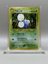 Jumpluff #007/111 No. 189 Holo Rare Japanese Neo Genesis Pokemon LP+