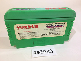 AE3983 GeGeGe no Kitaro Youkai Daimakyou NES Famicom Japan