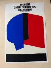 Serge Poliakoff Galerie Melki 1975 Lithograph Poster