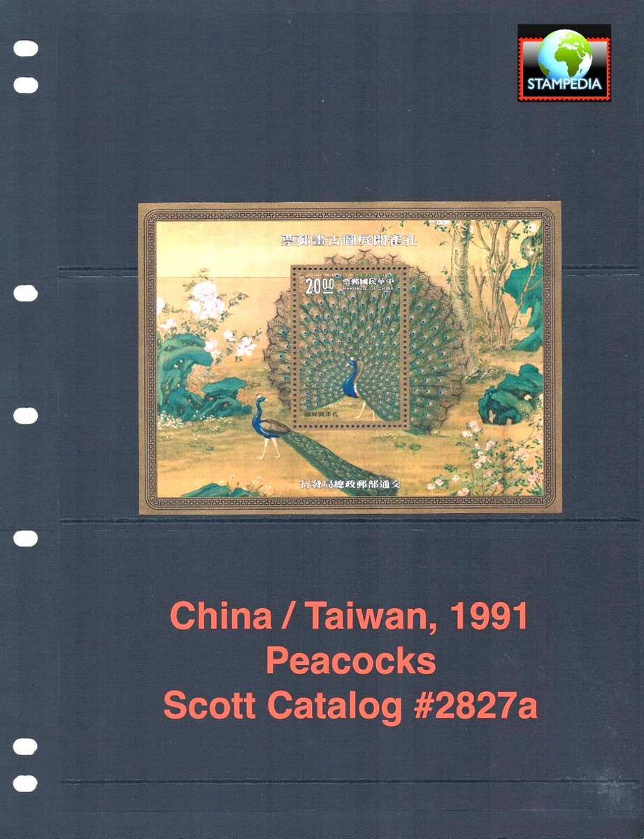 台湾鸟类邮票| eBay