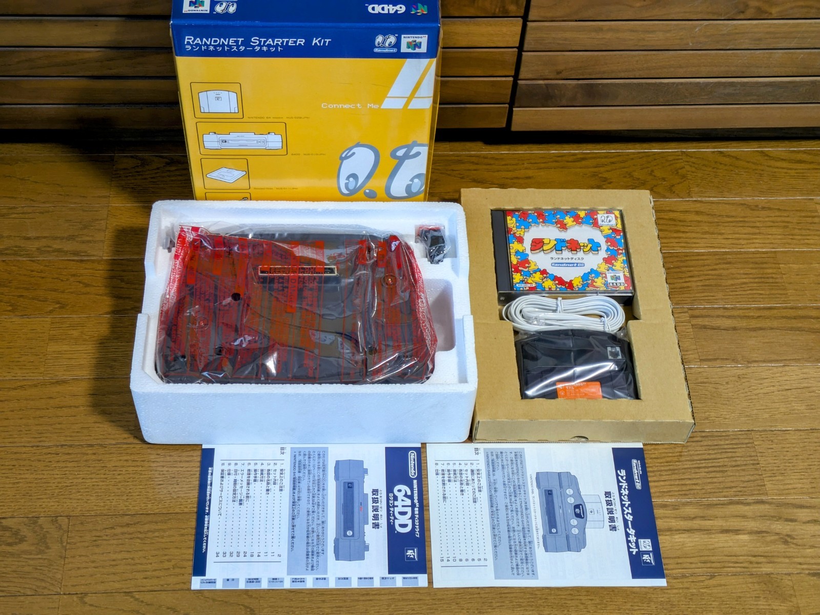 Nintnedo 64 Disk Drive Console 64DD Tested! Rare! Japan