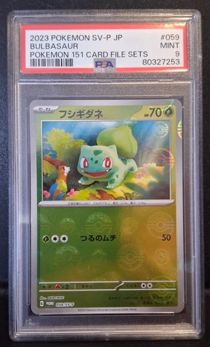 PSA 9 Bulbasaur 059/SV-P Promo Reverse Holo Pokemon 151 Japanese File Set 2023