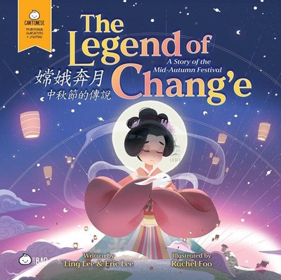 The Legend of Chang'e, a Story of the Mid-Autumn Festival - Cantonese: A Bilingu