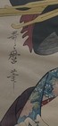 Two Vintage ￼ Japanese Woodblock Restrike Prints 13” X 17 1/2” — photo 4