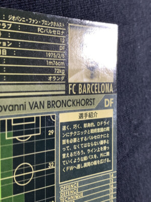 Giovanni Van Bronckhorst WCCF PANINI soccer card made in Japan