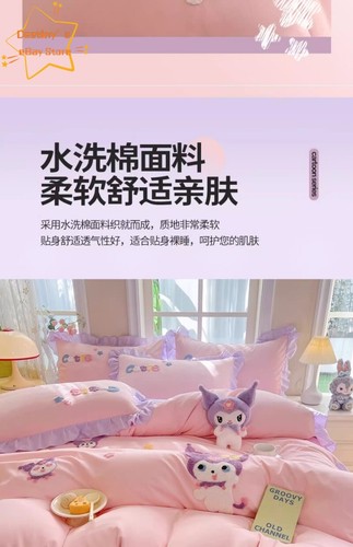 Kuromi Student Dormitory Bedding Sheet Quilt Cover Pillow Case Embroidery 3/4PCS - Picture 8 of 29