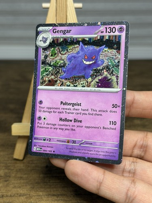 #ad #ad GENGAR 094 165 SAMS CLUB EXCLUSIVE 151 4 PACK TIN COSMOS HOLO $24.99