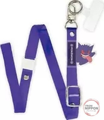 Pokemon Gengar Multi Ring Plus Clear Strap Set