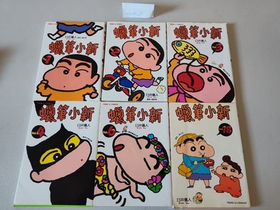 Crayon Shin-chan Manga Tong Li Comics Lot 1 2 3 4 6 18 Chinese Yoshito Shirai
