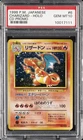 1999 POKEMON JPN CD PROMO CD PROMO #6 CHARIZARD-HOLO PSA 10