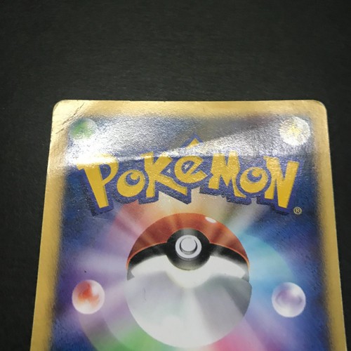 MP Bruno's Bugsy's etc Pokemon Card VS Series Choose Your Card Japanese CCG 2001 - Picture 509 of 828