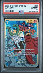 Sogeking Op03 | eBay