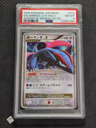 PSA 8 Salamence LV.X 072/090 Advent of Arceus 1st Ed. Japanese Pokemon NM