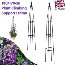 130/170cm Garden Trellis Climbing Plants Vine Support Tower For Climbing Plants